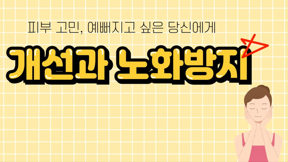 20191922 이수정 광고 완성